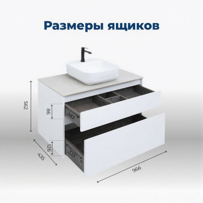 Тумба под раковину Aquanet Nova Lite 242580, 100 см, 1+1 ящик в ящике, цвет белый глянец
