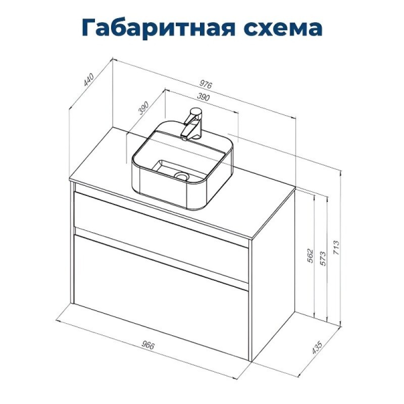 Тумба под раковину Aquanet Nova Lite 242580, 100 см, 1+1 ящик в ящике, цвет белый глянец
