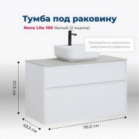 Тумба под раковину Aquanet Nova Lite 242580, 100 см, 1+1 ящик в ящике, цвет белый глянец
