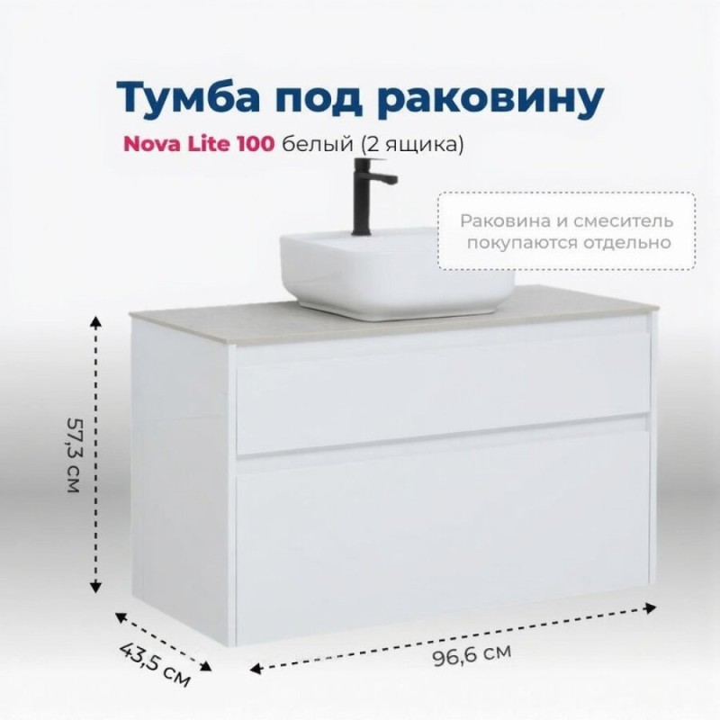 Тумба под раковину Aquanet Nova Lite 242580, 100 см, 1+1 ящик в ящике, цвет белый глянец