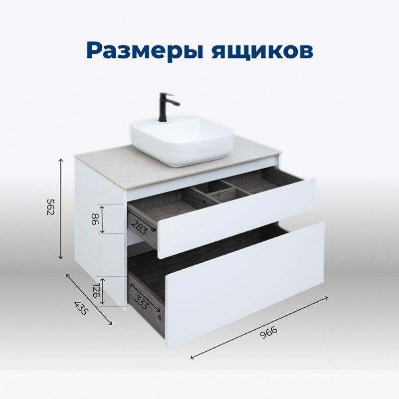 Тумба под раковину Aquanet Nova Lite 242581, 100 см, 2 ящика, цвет белый глянец