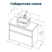 Тумба под раковину Aquanet Nova Lite 242581, 100 см, 2 ящика, цвет белый глянец