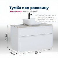 Тумба под раковину Aquanet Nova Lite 242581, 100 см, 2 ящика, цвет белый глянец