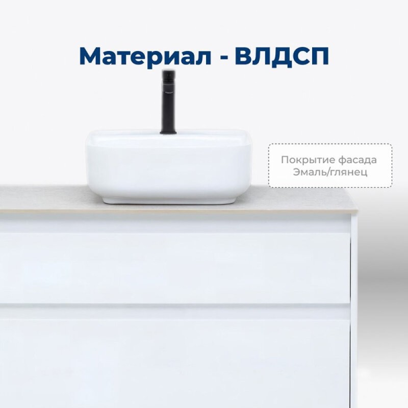 Тумба под раковину Aquanet Nova Lite 242581, 100 см, 2 ящика, цвет белый глянец