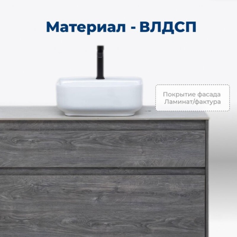 Тумба под раковину Aquanet Nova Lite 242582, 100 см, 2 ящика, цвет дуб рошелье