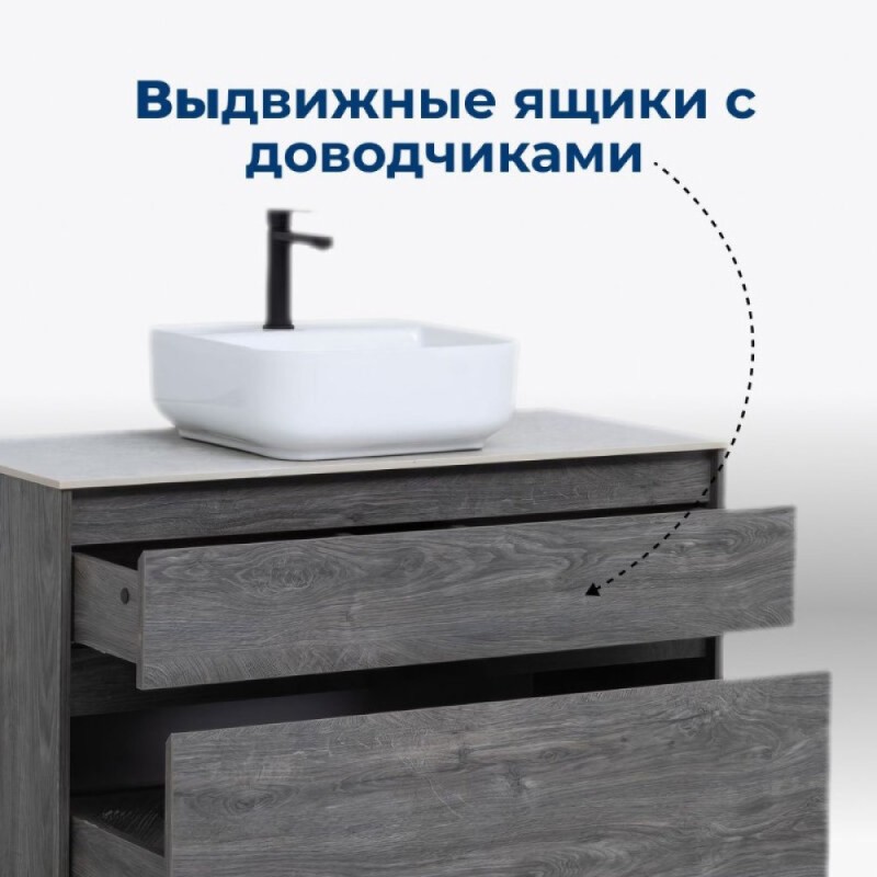 Тумба под раковину Aquanet Nova Lite 242582, 100 см, 2 ящика, цвет дуб рошелье