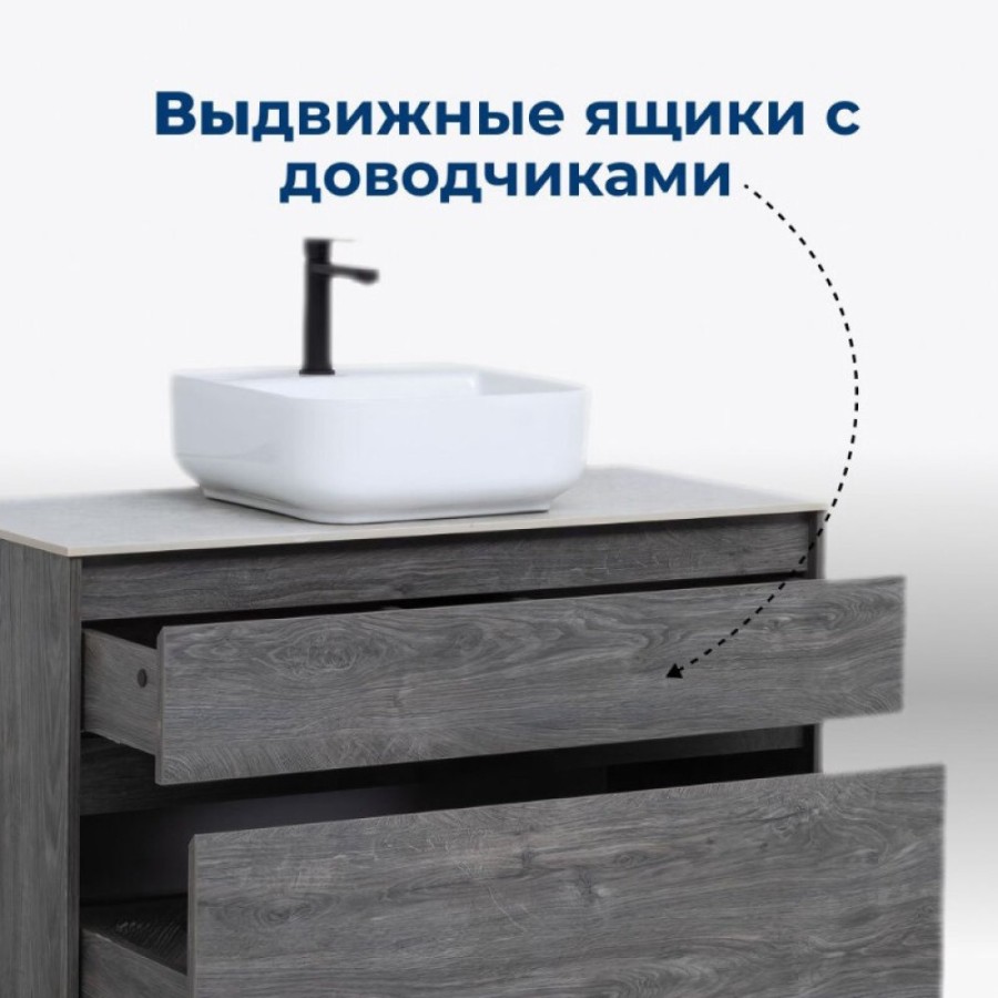 Тумба под раковину Aquanet Nova Lite 242582, 100 см, 2 ящика, цвет дуб рошелье
