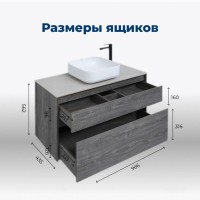 Тумба под раковину Aquanet Nova Lite 242582, 100 см, 2 ящика, цвет дуб рошелье