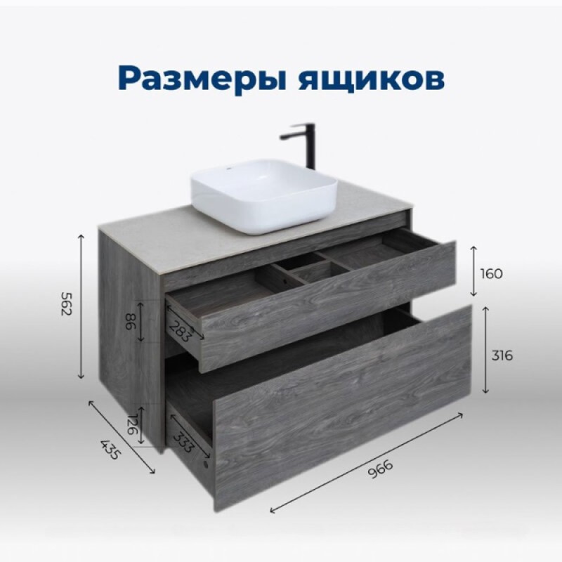 Тумба под раковину Aquanet Nova Lite 242582, 100 см, 2 ящика, цвет дуб рошелье