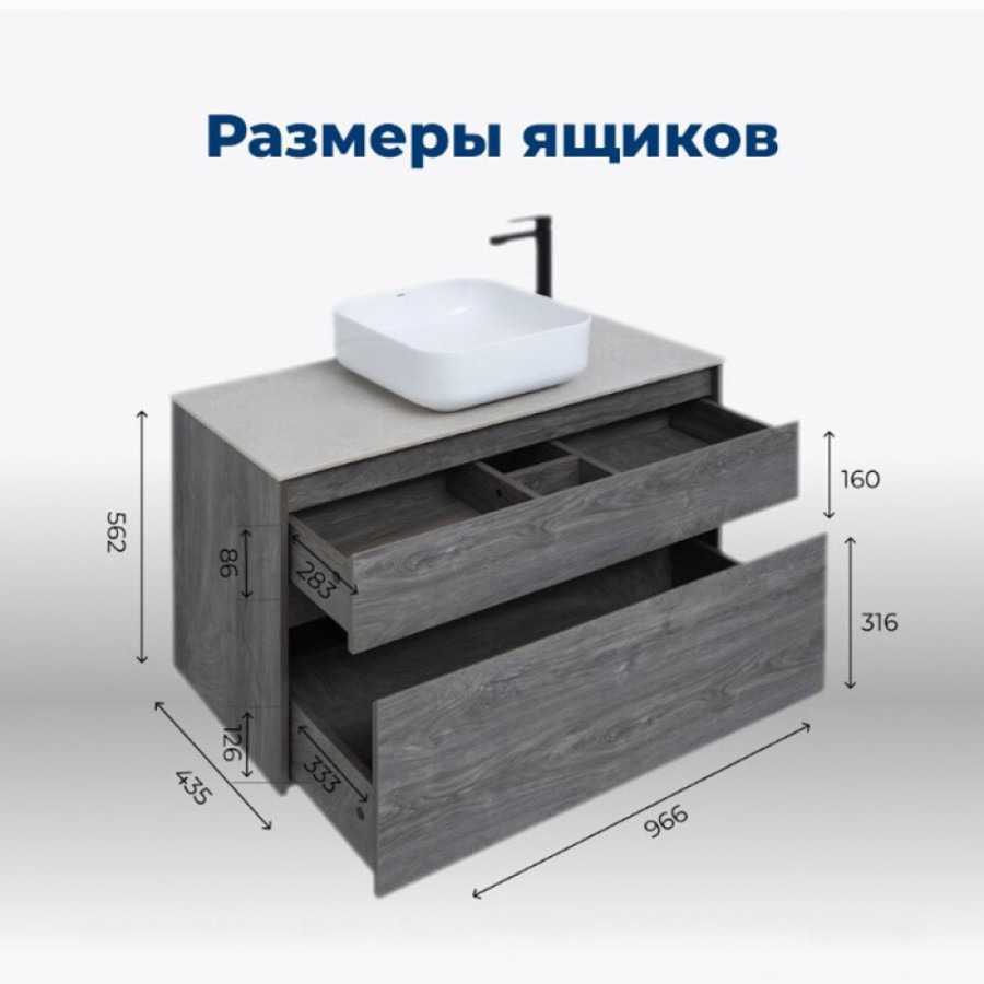 Тумба под раковину Aquanet Nova Lite 242582, 100 см, 2 ящика, цвет дуб рошелье