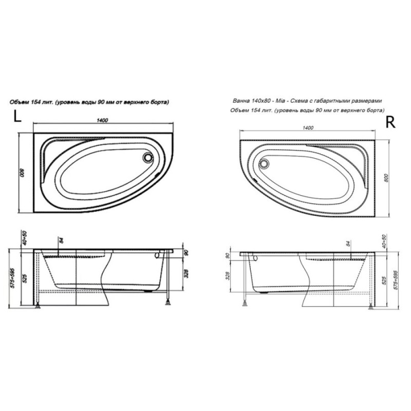 Акриловая ванна Aquanet Mia 140 x 80 см, цвет белый