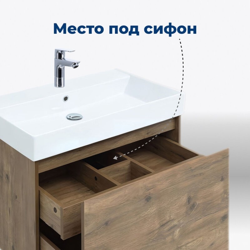 Тумба под раковину Aquanet Nova Lite 249511, 60 см, 1+1 ящик в ящике, цвет дуб рустикальный