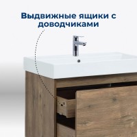 Тумба под раковину Aquanet Nova Lite 249511, 60 см, 1+1 ящик в ящике, цвет дуб рустикальный