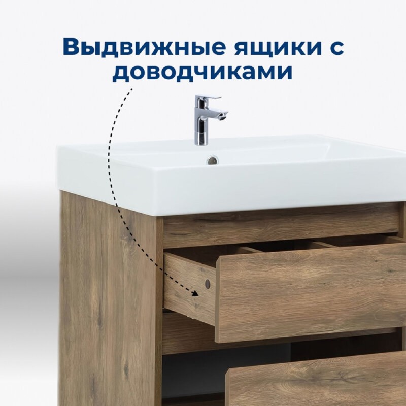 Тумба под раковину Aquanet Nova Lite 249512, 60 см, 2 ящика, цвет дуб рустикальный