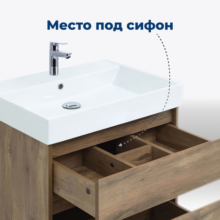 Тумба под раковину Aquanet Nova Lite 249512, 60 см, 2 ящика, цвет дуб рустикальный