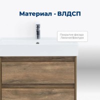 Тумба под раковину Aquanet Nova Lite 249512, 60 см, 2 ящика, цвет дуб рустикальный