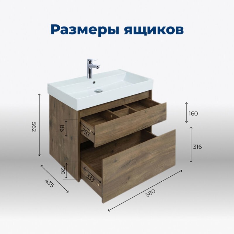 Тумба под раковину Aquanet Nova Lite 249512, 60 см, 2 ящика, цвет дуб рустикальный