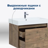 Тумба под раковину Aquanet Nova Lite 249514, 75 см, 1+1 ящик в ящике, цвет дуб рустикальный