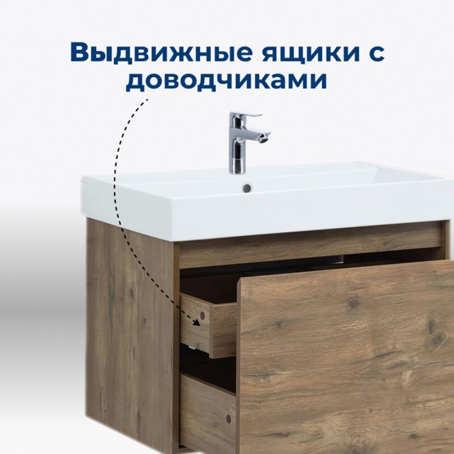Тумба под раковину Aquanet Nova Lite 249514, 75 см, 1+1 ящик в ящике, цвет дуб рустикальный