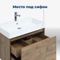 Тумба под раковину Aquanet Nova Lite 249514, 75 см, 1+1 ящик в ящике, цвет дуб рустикальный