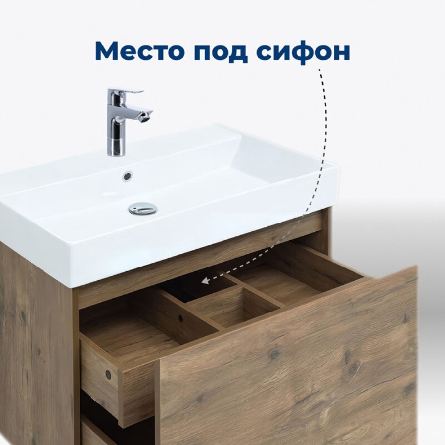 Тумба под раковину Aquanet Nova Lite 249514, 75 см, 1+1 ящик в ящике, цвет дуб рустикальный
