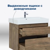 Тумба под раковину Aquanet Nova Lite 249515, 75 см, 2 ящика, цвет дуб рустикальный