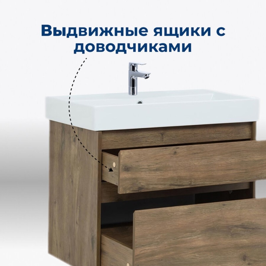Тумба под раковину Aquanet Nova Lite 249515, 75 см, 2 ящика, цвет дуб рустикальный