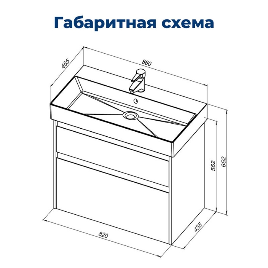 Тумба под раковину Aquanet Nova Lite 249936, 85 см, 2 ящика, цвет белый глянец