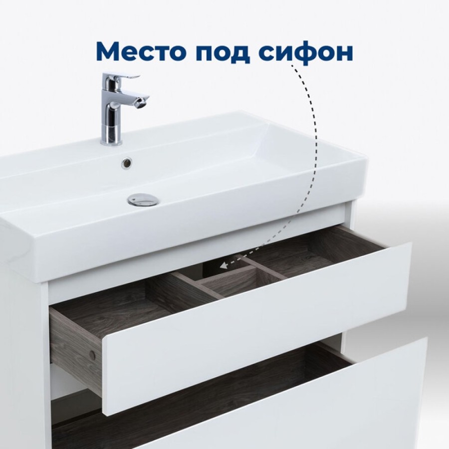Тумба под раковину Aquanet Nova Lite 249936, 85 см, 2 ящика, цвет белый глянец