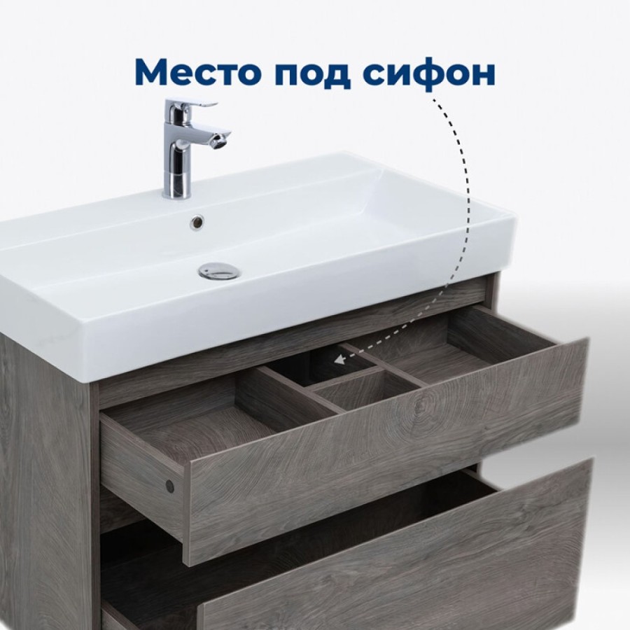 Тумба под раковину Aquanet Nova Lite 249937, 85 см, 2 ящика, цвет дуб рошелье