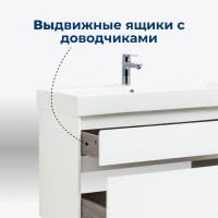 Тумба под раковину Aquanet Nova Lite 249940, 100 см, цвет белый глянец