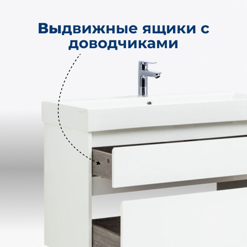 Тумба под раковину Aquanet Nova Lite 249940, 100 см, цвет белый глянец