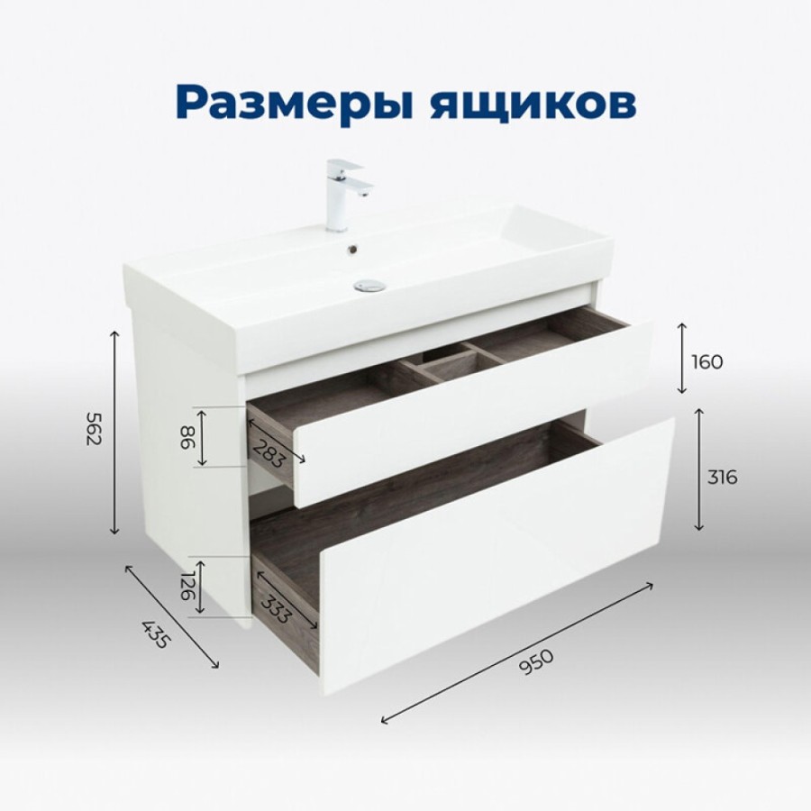 Тумба под раковину Aquanet Nova Lite 249940, 100 см, цвет белый глянец