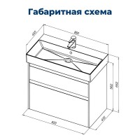 Тумба под раковину Aquanet Nova Lite 249954, 85 см, 2 ящика, цвет дуб рустикальный
