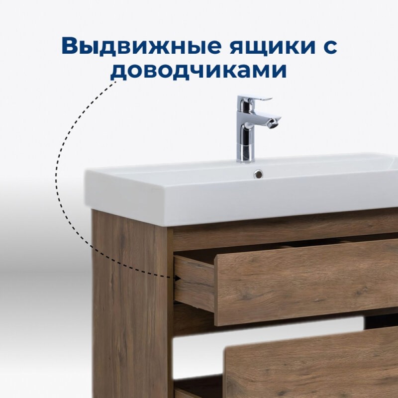Тумба под раковину Aquanet Nova Lite 249954, 85 см, 2 ящика, цвет дуб рустикальный