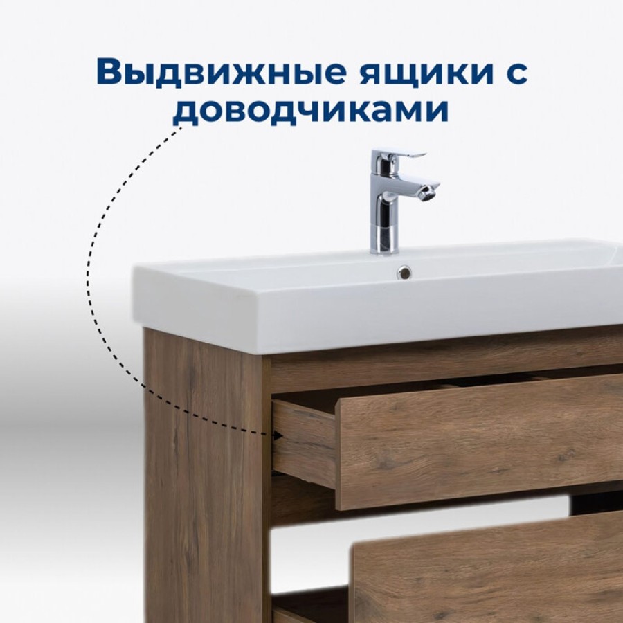 Тумба под раковину Aquanet Nova Lite 249954, 85 см, 2 ящика, цвет дуб рустикальный