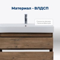 Тумба под раковину Aquanet Nova Lite 249954, 85 см, 2 ящика, цвет дуб рустикальный