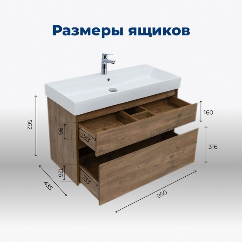 Тумба под раковину Aquanet Nova Lite 249957, 100 см, цвет дуб рустикальный