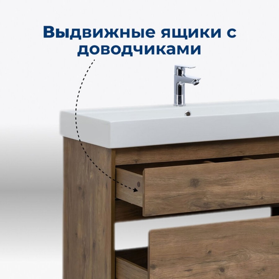 Тумба под раковину Aquanet Nova Lite 249957, 100 см, цвет дуб рустикальный