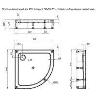 Душевой поддон Aquanet GL180 265569, 80 х 80 см, четверть круга, акриловый, белый