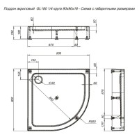 Душевой поддон Aquanet GL180 265571, 90 х 90 см, четверть круга, акриловый, белый