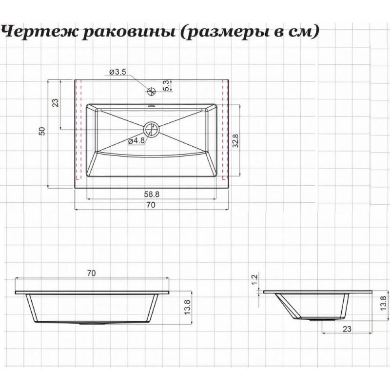 Раковина Aquanet Электра 270159, 70 см, белый