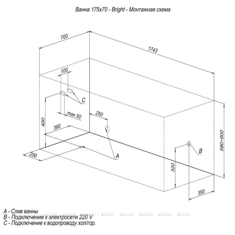 Акриловая ванна Aquanet Bright 273795, 175 x 70 см, белая (каркас приобретается отдельно)