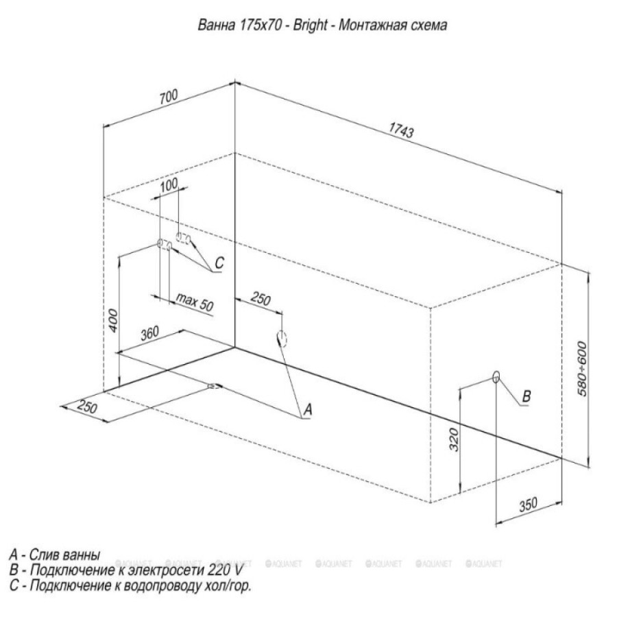 Акриловая ванна Aquanet Bright 273795, 175 x 70 см, белая (каркас приобретается отдельно)