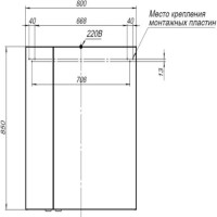 Зеркальный шкаф Aquanet Алвита New, 80 см, цвет белый матовый, 277534