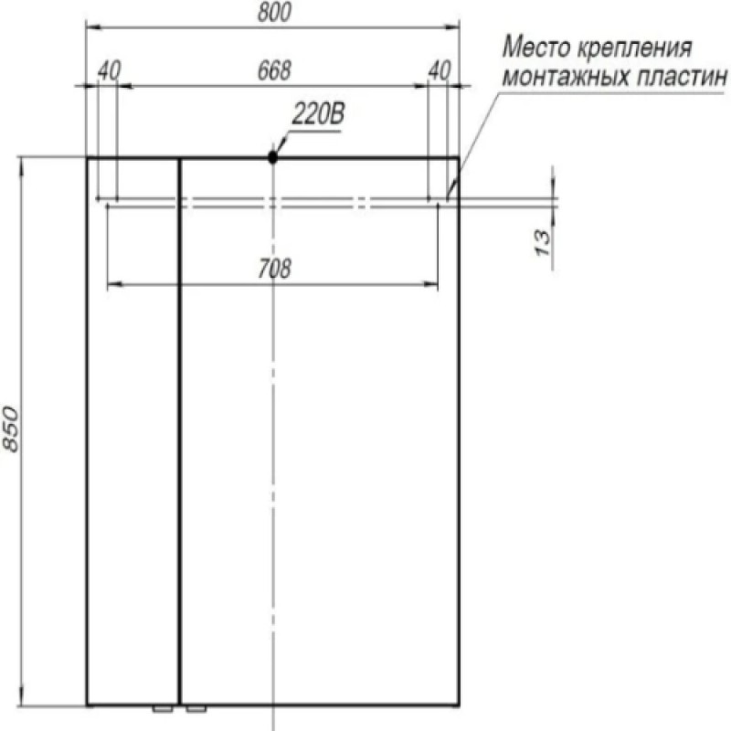 Зеркальный шкаф Aquanet Алвита New, 80 см, цвет белый матовый, 277534