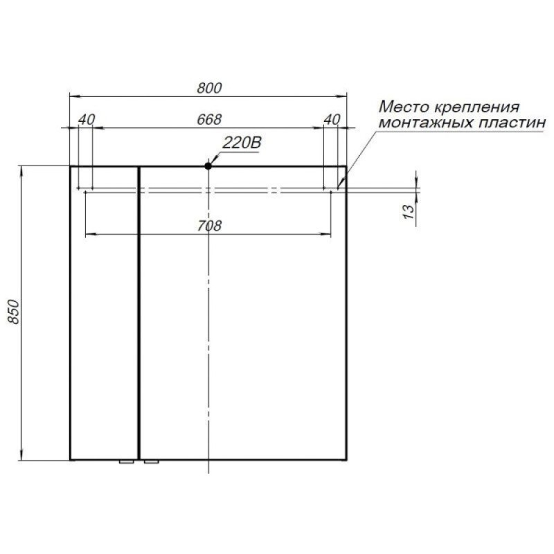 Зеркальный шкаф Aquanet Алвита New, 80 см, цвет белый матовый, 277534