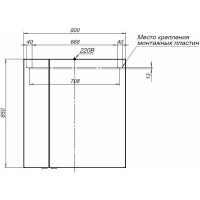 Зеркальный шкаф Aquanet Алвита New, 80 см, цвет антрацит матовый, 277535