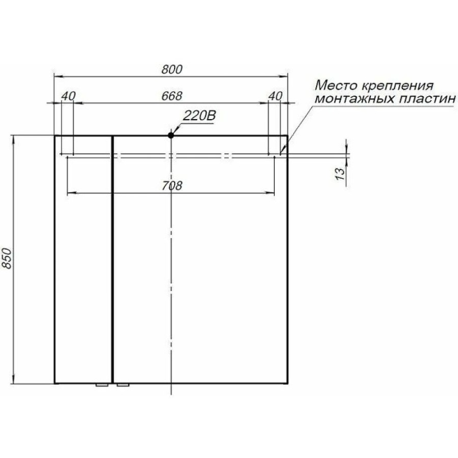 Зеркальный шкаф Aquanet Алвита New, 80 см, цвет антрацит матовый, 277535