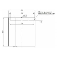 Зеркальный шкаф Aquanet Алвита 00277536 80, цвет серый